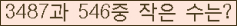 오른쪽의 새로고침을 클릭해 주세요.