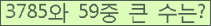 오른쪽의 새로고침을 클릭해 주세요.