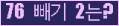 오른쪽의 새로고침을 클릭해 주세요.