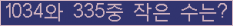 오른쪽의 새로고침을 클릭해 주세요.