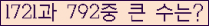 오른쪽의 새로고침을 클릭해 주세요.