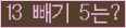 오른쪽의 새로고침을 클릭해 주세요.