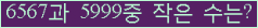 오른쪽의 새로고침을 클릭해 주세요.