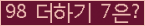오른쪽의 새로고침을 클릭해 주세요.