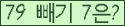 오른쪽의 새로고침을 클릭해 주세요.