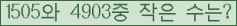 오른쪽의 새로고침을 클릭해 주세요.