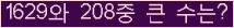 오른쪽의 새로고침을 클릭해 주세요.