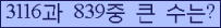 오른쪽의 새로고침을 클릭해 주세요.