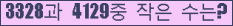 오른쪽의 새로고침을 클릭해 주세요.