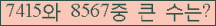 오른쪽의 새로고침을 클릭해 주세요.