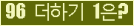 오른쪽의 새로고침을 클릭해 주세요.