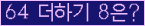 오른쪽의 새로고침을 클릭해 주세요.