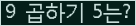 오른쪽의 새로고침을 클릭해 주세요.