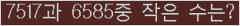 오른쪽의 새로고침을 클릭해 주세요.