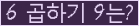 오른쪽의 새로고침을 클릭해 주세요.