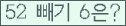 오른쪽의 새로고침을 클릭해 주세요.