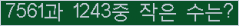 오른쪽의 새로고침을 클릭해 주세요.