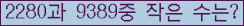 오른쪽의 새로고침을 클릭해 주세요.
