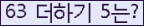 오른쪽의 새로고침을 클릭해 주세요.