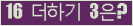오른쪽의 새로고침을 클릭해 주세요.