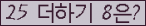 오른쪽의 새로고침을 클릭해 주세요.