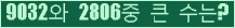 오른쪽의 새로고침을 클릭해 주세요.