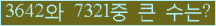 오른쪽의 새로고침을 클릭해 주세요.