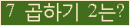 오른쪽의 새로고침을 클릭해 주세요.