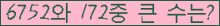 오른쪽의 새로고침을 클릭해 주세요.