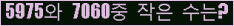 오른쪽의 새로고침을 클릭해 주세요.