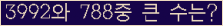 오른쪽의 새로고침을 클릭해 주세요.