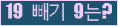 오른쪽의 새로고침을 클릭해 주세요.