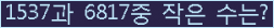 오른쪽의 새로고침을 클릭해 주세요.