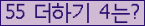 오른쪽의 새로고침을 클릭해 주세요.