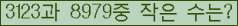 오른쪽의 새로고침을 클릭해 주세요.