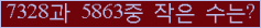 오른쪽의 새로고침을 클릭해 주세요.