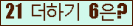 오른쪽의 새로고침을 클릭해 주세요.