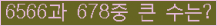 오른쪽의 새로고침을 클릭해 주세요.