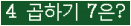오른쪽의 새로고침을 클릭해 주세요.