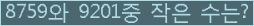 오른쪽의 새로고침을 클릭해 주세요.