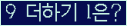오른쪽의 새로고침을 클릭해 주세요.