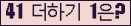 오른쪽의 새로고침을 클릭해 주세요.