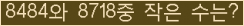 오른쪽의 새로고침을 클릭해 주세요.