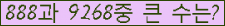 오른쪽의 새로고침을 클릭해 주세요.