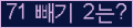 오른쪽의 새로고침을 클릭해 주세요.