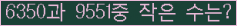 오른쪽의 새로고침을 클릭해 주세요.