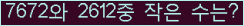 오른쪽의 새로고침을 클릭해 주세요.
