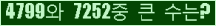 오른쪽의 새로고침을 클릭해 주세요.