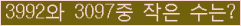 오른쪽의 새로고침을 클릭해 주세요.