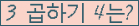 오른쪽의 새로고침을 클릭해 주세요.